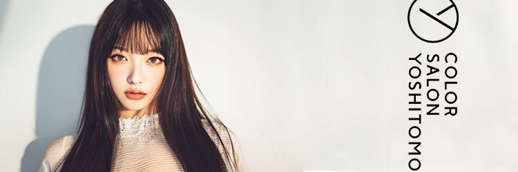 ヨシトモ(YOSHITOMO)のサロンヘッダー
