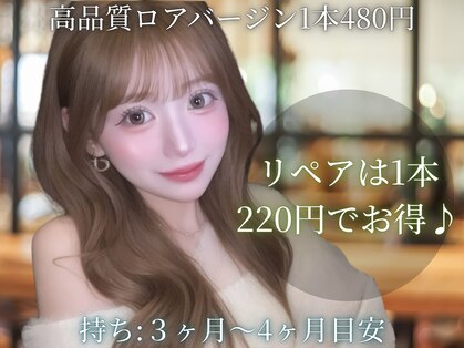 アンククロス 渋谷(ANKH CROSS)の写真