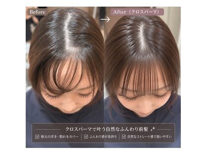 アールイー(Re)の写真