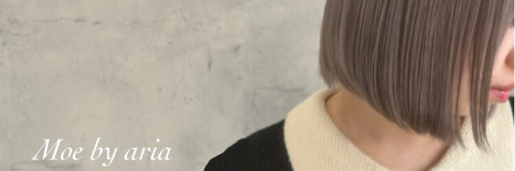 モエバイアリア(Moe by aria)のサロンヘッダー