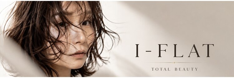 アイフラット 本店(I-FLAT)のサロンヘッダー