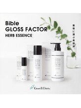 テレビで話題♪バイブルグロスファクター♪