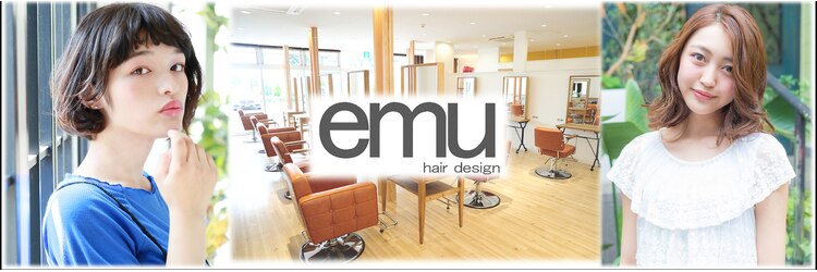 エミュー 研究学園店(emu)のサロンヘッダー