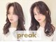 プリーク(preak)の写真