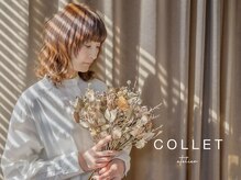 コレット アトリエ(COLLET atelier)