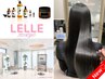 縮毛矯正+グローバルMILBONリペアヒートトリートメント+超音波￥25500→￥19950
