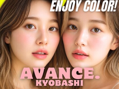 アヴァンス 京橋店(AVANCE)の写真