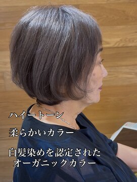 キレイコムデュース(Deuce) 大人ショートスタイル