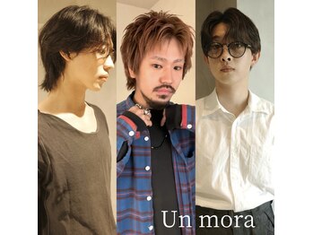 メンズサロン　Un　mora【アン　モラ】