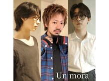 アン モラ(Un mora)