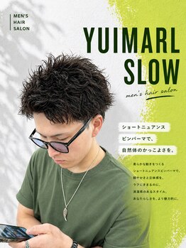 ユイマァルスロウ(YUIMARL SLOW)の写真/【倉敷駅徒歩6分】《メンズサロン》ON/OFFキマるスタイルをご提案！周りに差が付くかっこいいスタイルに。
