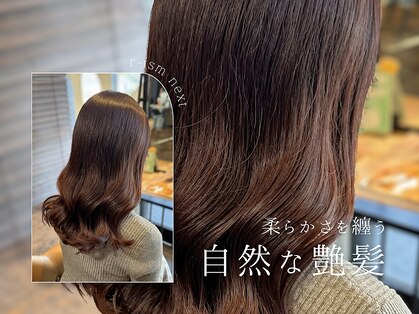 リズムネクスト(r-ism next)の写真