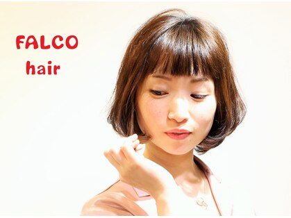 ファルコヘア 練馬店(FALCO hair)の写真