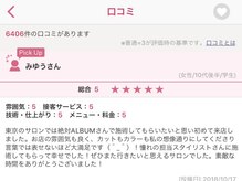 最激戦区で圧倒的口コミ数！口コミ3000件！[ブリーチ/ダブルカラー/インナーカラー/銀座駅/ブリーチ]