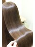 髪質改善ストレートエステ(縮毛矯正)＋カット＋高濃度炭酸泉　-1000 → 23200
