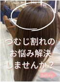 根元パーマでふんわり感を。同時につむじ割れ解消　担当　倉島