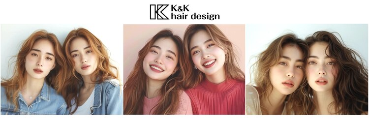 ケイアンドケイ ヘアー デザイン つつじが丘店(K&K)のサロンヘッダー