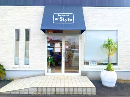 エースタイル a-Styleの写真