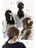 【SHINO指名限定】ヘアセット