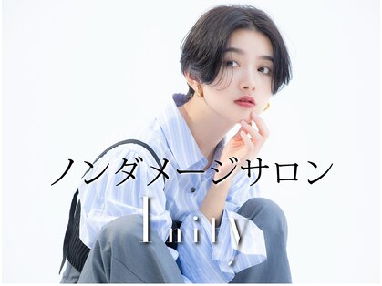 アイニティ 少路(Inity)の写真