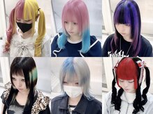 ヴォーグ(VOGUE)の雰囲気（お客様のブリーチorデザインカラー比率は90%）