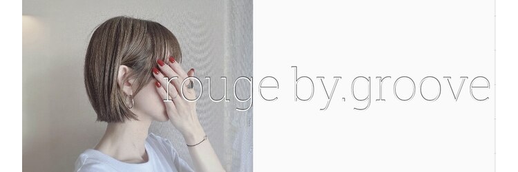 ルージュバイグルーブ(rouge.by.groove)のサロンヘッダー