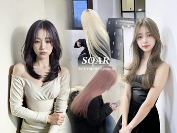 SOAR by lico hair Uruma ダブルカラー/ブリーチ/髪質改善【ソア リコヘアーうるま】