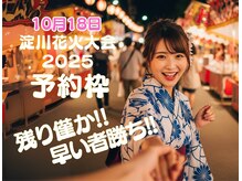 ベルグロー 北新地上通り店(BELLEGROW)