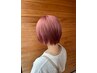 18、27日2名様づつ限定!カラーリストによるWカラー(ピンク系)
