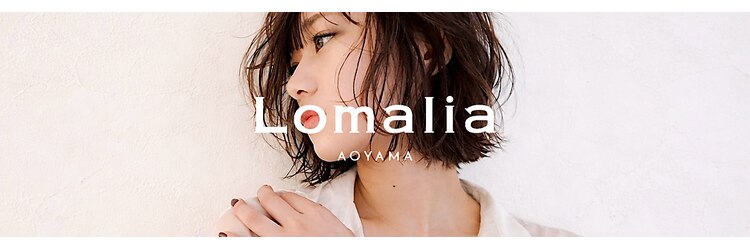ロマリア 青山 南青山(Lomalia)のサロンヘッダー