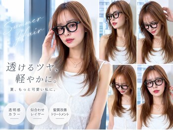 バランス ハレまち通り岡山駅前店(balance.)の写真/【岡山駅徒歩5分】夏映えする絹髪×透明感カラー◎ツヤも似合わせも叶える大人のこなれ発色☆