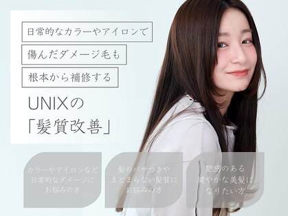 ユニックス イオンモール北戸田店(UNIX)の写真