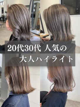 ヴィラ 雲雀丘花屋敷店(Villa) 20代30代人気の大人ハイライト