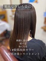 ティ シー スペース 新城店(T.C.SPACE)&nbsp;髪質改善カラー/髪質改善ストレート[30代40代/カーキベージュ]