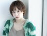 【学割U24/平日限定】透明感カラー＋小顔カット 