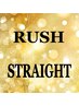 【RUSHストレートメニュー】は　こちらから↓↓↓