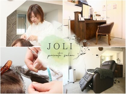 ジョリ(JOLI)の写真