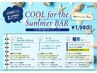 【夏限定】カット＋夏のヘッドスパ￥6930