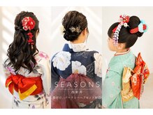 シーズンズ(SEASONS)の雰囲気(早朝◎着付け/ヘアセット/メイク@seasons.nishiarai.ktsuke.hair)