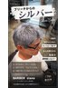 【新規・口コミ投稿限定】メンズシンプルカット6600→5000円（眉カット付き）