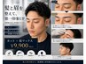 カット・眉ワックス・シャンプー¥9900
