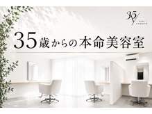 アトレー(ATRE)