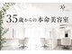 アトレー(ATRE)の写真