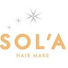 ソルア(SOL'A)のお店ロゴ