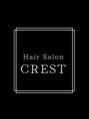 クレスト(CREST)/三島 智憲