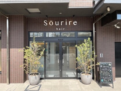 スーリール 西新店(Sourire)の写真
