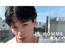 《EL.HOMME men’s CUT》圧倒的に違う!こだわりの再現性技術 は最上級のカッコ良さを表現。
