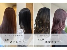 コトハ(cotoha)の雰囲気（人気沸騰中！髪質改善＝絹髪ストレート＆うる艶水素inカラー。）