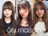 【似合わせ◎】お顔周りカット＋プレミアムカラー＋オージュアトリートメント