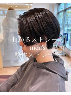 ファースト 仙台店(first) 【スタイリスト松根】メンズ/酸性ストレート/髪質改善/縮毛矯正